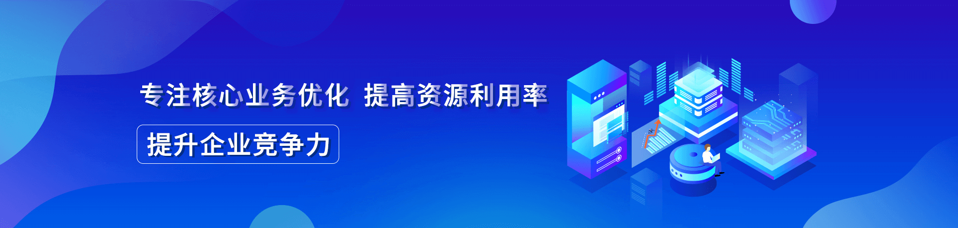 降本增益、增強(qiáng)企業(yè)核心競(jìng)爭(zhēng)力、用工風(fēng)險(xiǎn)轉(zhuǎn)移