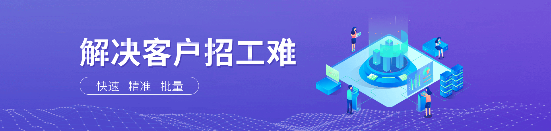 降本增益、增強企業(yè)核心競爭力、用工風險轉移