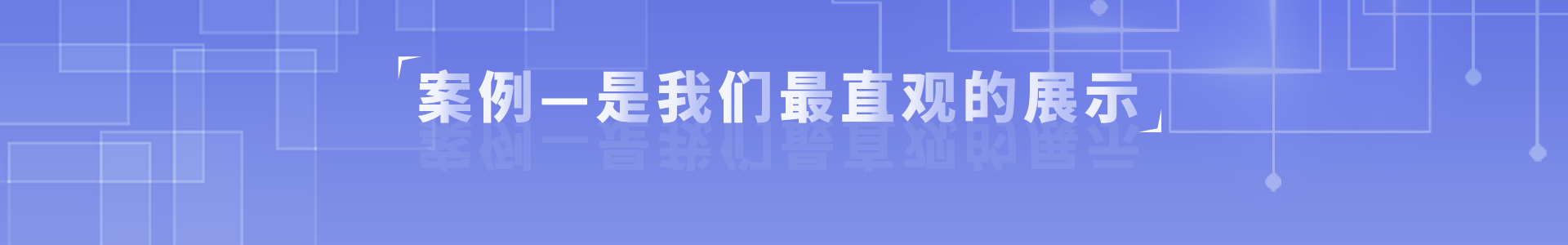 降本增益、增強(qiáng)企業(yè)核心競爭力、用工風(fēng)險轉(zhuǎn)移