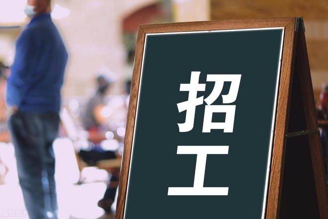 寶航人力：助力解決企業(yè)招聘難題，培養(yǎng)技術藍領