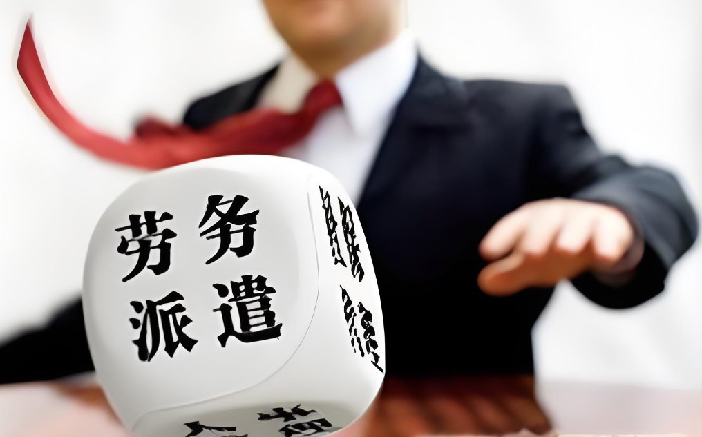 人力資源外包進(jìn)度失控怎么辦?5個關(guān)鍵控制措施提升管理效能