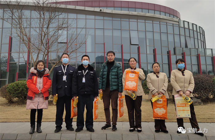 寶航人力集團為勞務(wù)員工送新春福利