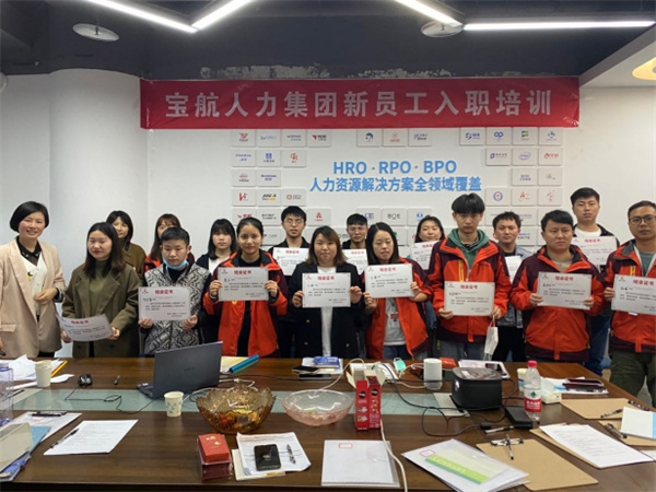 寶航人力集團(tuán)開(kāi)展“強(qiáng)業(yè)務(wù) 促提升” 員工培訓(xùn)活動(dòng)